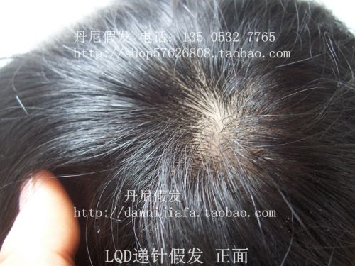 Extension mèches - Ref 216945