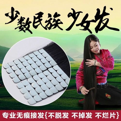 Extension mèches - Ref 217020