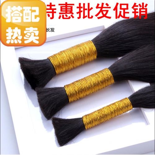 Extension mèches - Ref 217071