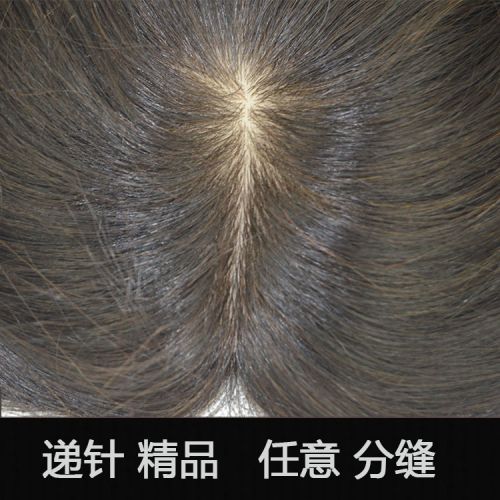 Extension mèches - Ref 217113