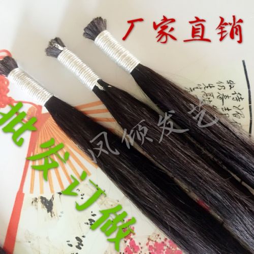 Extension mèches - Ref 217187