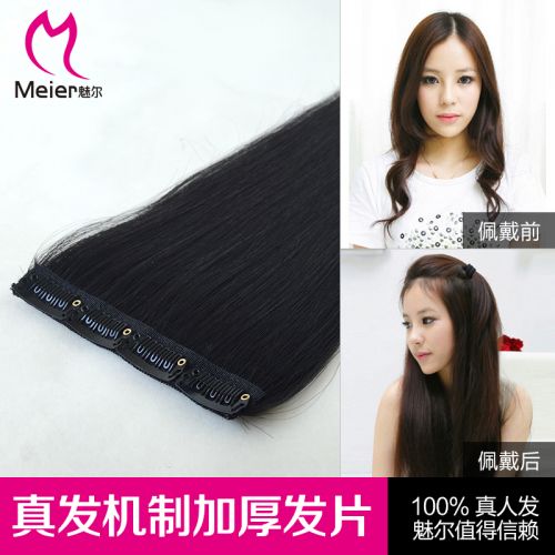 Extension mèches - Ref 217197