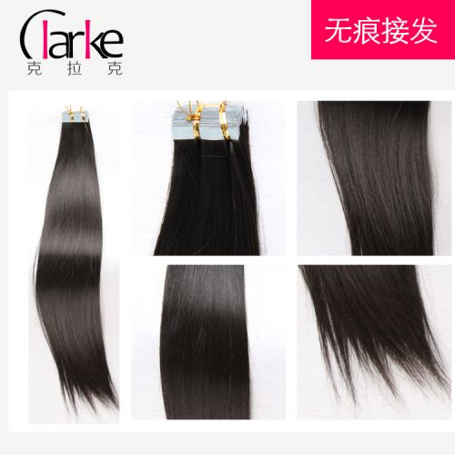 Extension mèches - Ref 217216