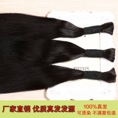 Extension mèches - Ref 217285