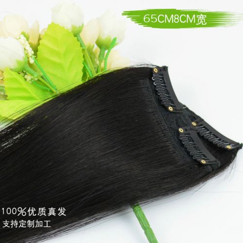 Extension mèches - Ref 217331