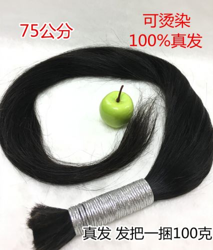 Extension mèches - Ref 217352