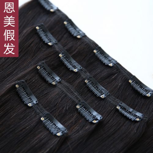 Extension mèches - Ref 217370