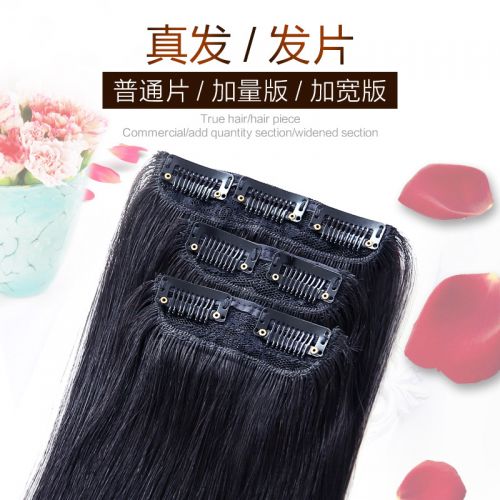 Extension mèches - Ref 217432