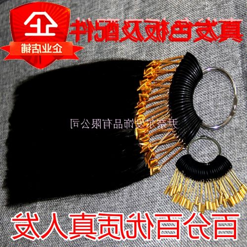 Extension mèches - Ref 217474