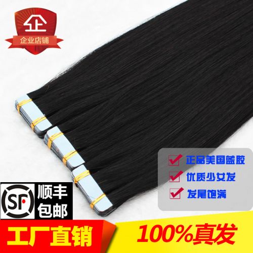 Extension mèches - Ref 217541