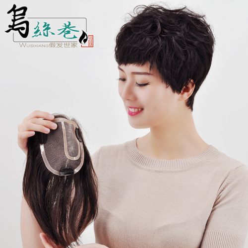 Extension mèches - Ref 217643