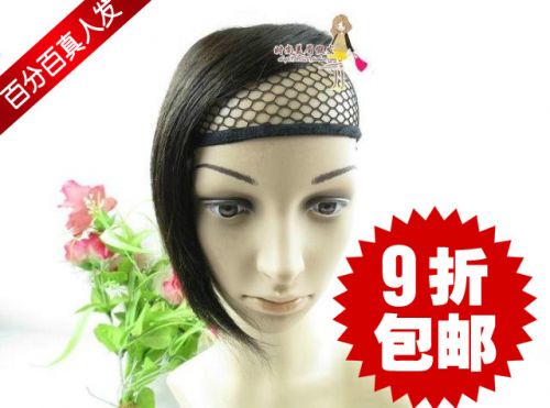 Extension mèches - Ref 217685