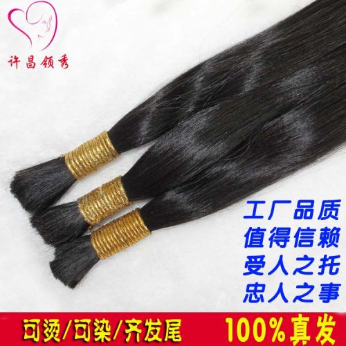 Extension mèches - Ref 217696