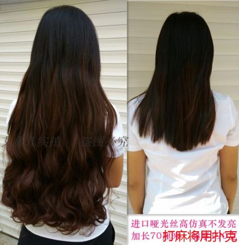 Extension mèches - Ref 217725