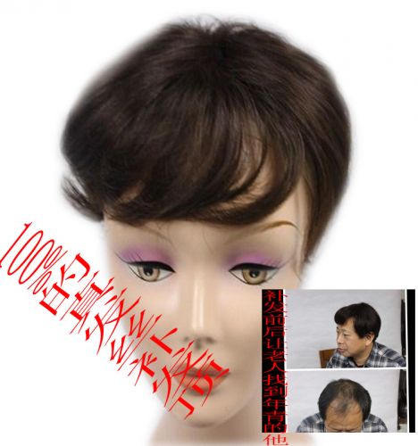 Extension mèches - Ref 217781