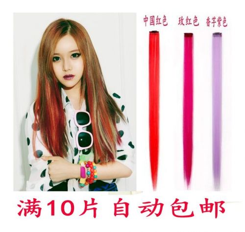 Extension mèches - Ref 217792