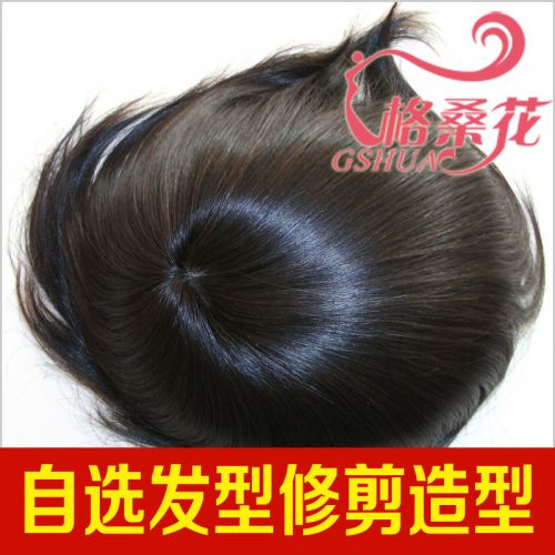 Extension mèches - Ref 217868