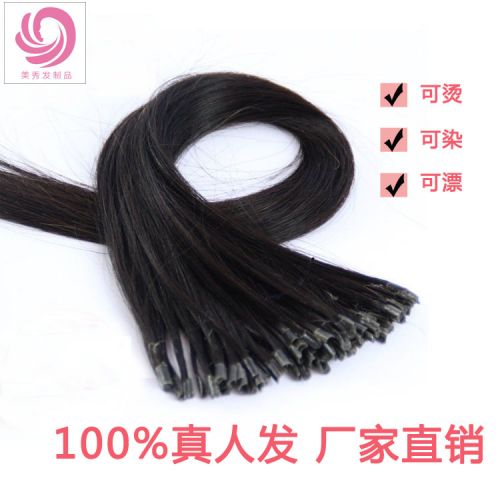 Extension mèches - Ref 217938