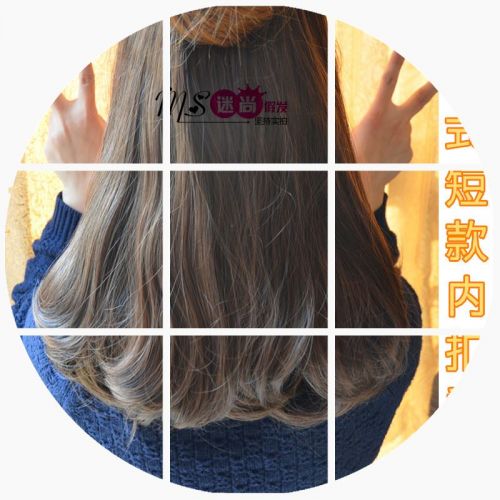 Extension mèches - Ref 217940