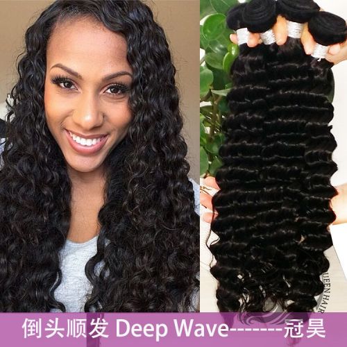 Extension mèches - Ref 217971