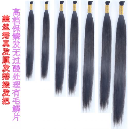 Extension mèches - Ref 218022