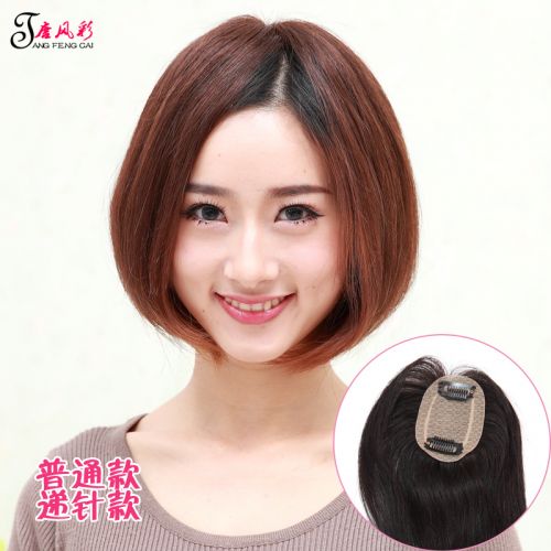 Extension mèches - Ref 218058