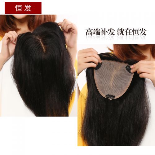 Extension mèches - Ref 218106