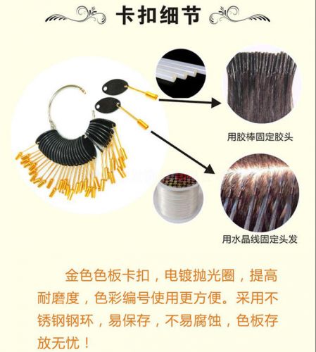 Extension mèches - Ref 218475