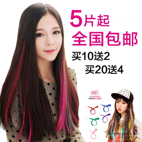 Extension mèches - Ref 218482