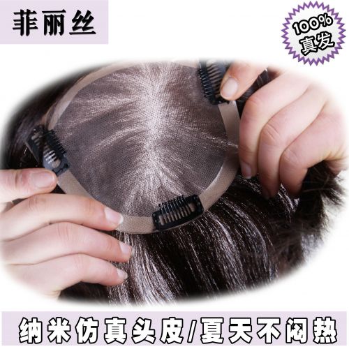 Extension mèches - Ref 218655