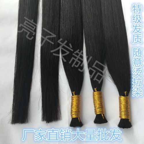 Extension mèches - Ref 218680