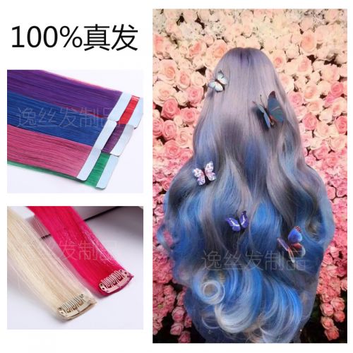 Extension mèches - Ref 218698