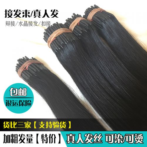 Extension mèches - Ref 218801