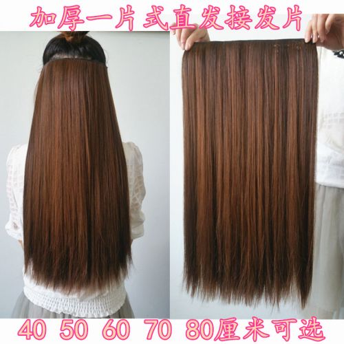 Extension mèches - Ref 218854