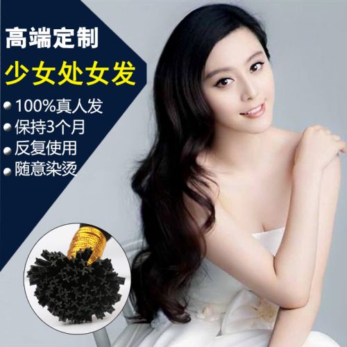 Extension mèches - Ref 218885