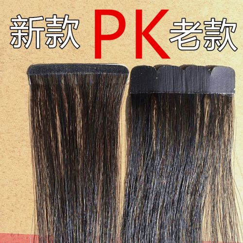 Extension mèches - Ref 218902