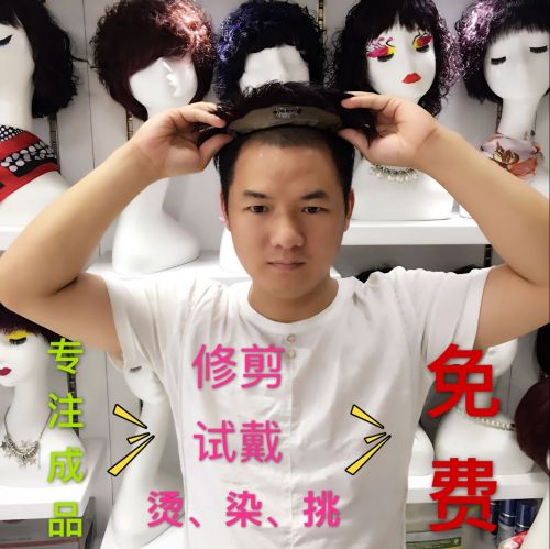 Extension mèches - Ref 218913