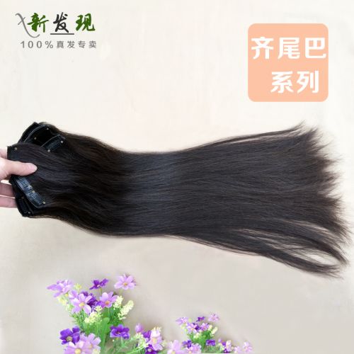 Extension mèches - Ref 219041