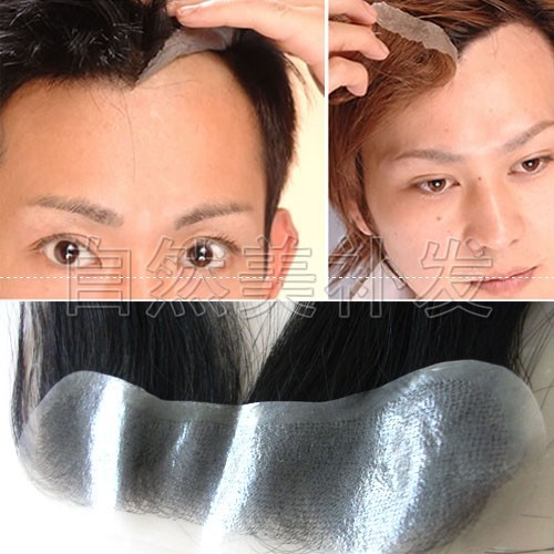 Extension mèches - Ref 219044