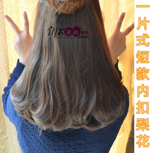 Extension mèches - Ref 219091