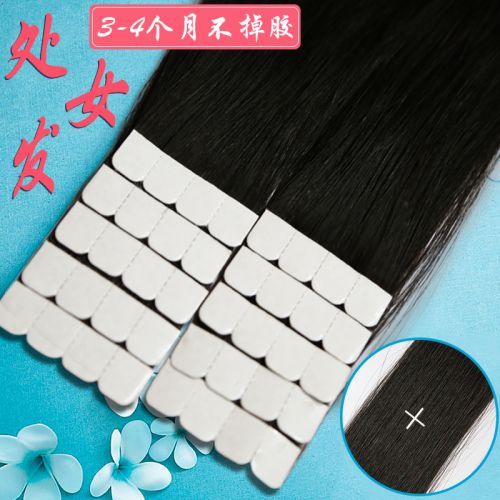 Extension mèches - Ref 219111