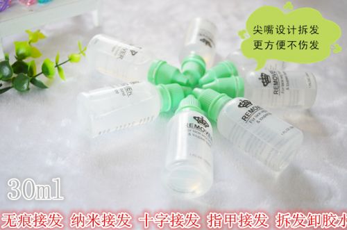 Extension mèches - Ref 219154