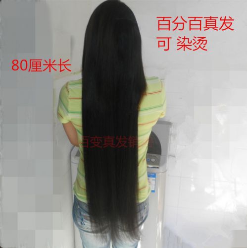 Extension mèches - Ref 219158