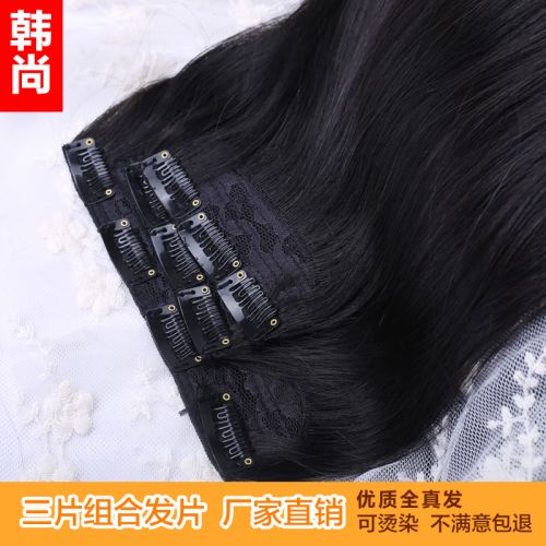 Extension mèches - Ref 219205