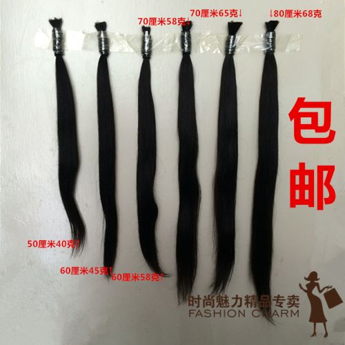 Extension mèches - Ref 219294