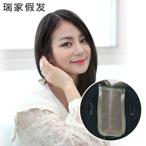 Extension mèches - Ref 219299