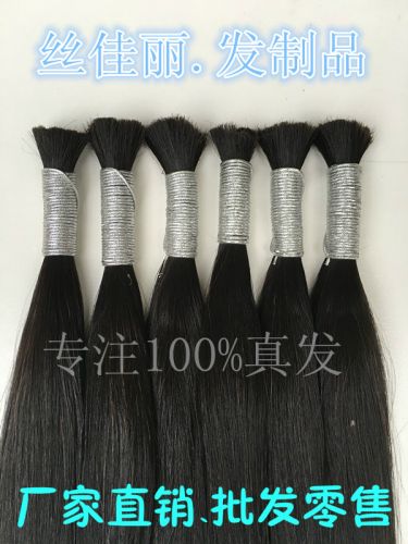 Extension mèches - Ref 219315