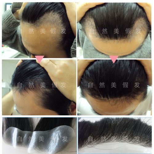 Extension mèches - Ref 219346