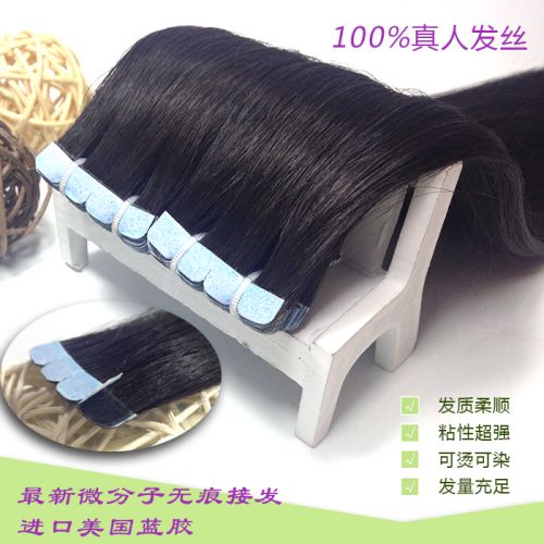 Extension mèches - Ref 219360