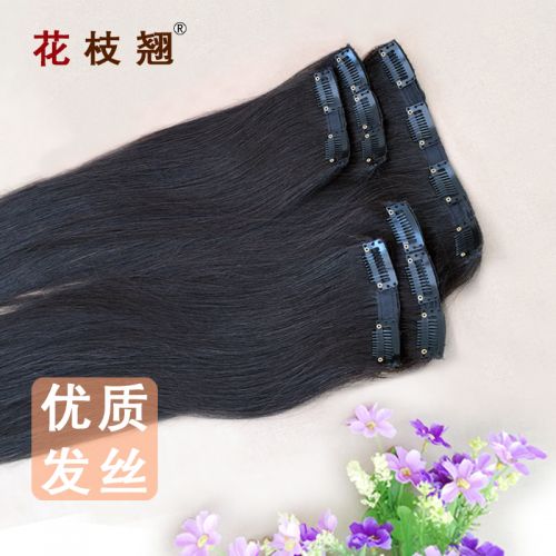 Extension mèches - Ref 219432